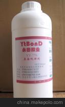 手機按鍵處理劑 專業(yè)清潔與維護解決方案