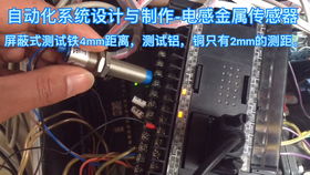 自動化軟硬件編程設(shè)計(jì)與非標(biāo)同步帶制作 從硬件制造到系統(tǒng)集成的實(shí)踐之路